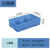 Caja de Compartimentos Gruesa de Plástico para Almacenamiento de Herramientas de Ferretería, Clasificación de Tornillos y Accesorios, Caja de Piezas Multicompartimento