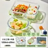 Pote de Vidro Espesso para Micro-ondas, Marmita, Caixa Bento, Tigela de Sopa, Recipiente de Alimentos Compartimentado Selado para Levar Refeições para o Trabalho