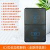Lector NFC, tarjeta IC, control de acceso, duplicador de tarjetas, lector de tarjetas de control de acceso, decodificador, grabador de tarjetas, lector de tarjetas