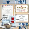 Desecante para armario a prueba de humedad alimentos dormitorio estudiantil bolsa deshumidificadora absorción de humedad interior a prueba de moho cal viva habitación sótano