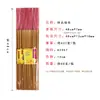 Incenso de Sândalo da Montanha Velha com Fragrância de Flor de Ameixa 48cm, 60 Varetas, Incenso para Oferenda para Adoração, Incenso de Vareta de Bambu para Templo, Incenso de Alta Qualidade para Uso Doméstico
