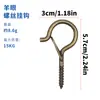 Gancho Tipo Q con Hebilla Elástica, Cabeza de Gancho Anticaída, Tornillo para Madera, Gancho de Lámpara de Signo de Interrogación, Gancho de Ojo de Oveja Hecho en Fábrica