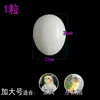10 Envío Gratis Huevos Falsos Pájaros Loros Huevos Sólidos Falsos Pinzón Perla Agaporni Cacatúa Huevos Inducir Huevos
