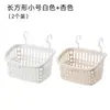 Cesta de Almacenamiento Colgante con Ganchos, Cesta Colgante para Cocina, Cesta de Almacenamiento para Artículos de Tocador de Baño, Contenedor de Almacenamiento de Plástico