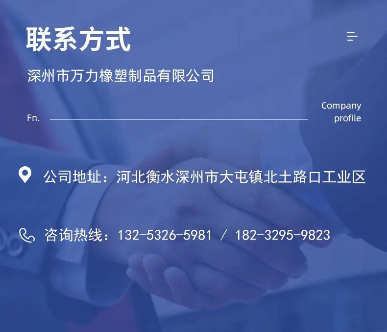 天然橡胶波纹管