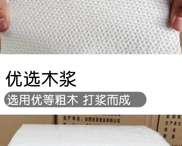 白皮刀切纸详情页_07.jpg