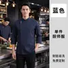 Ropa de Trabajo de Chef Manga Larga Otoño Invierno Horneado Barbacoa Restaurante Cocina Profesional Comedor Hombres Mujeres Tallas Grandes Ropa de Trabajo Uniforme de Chef