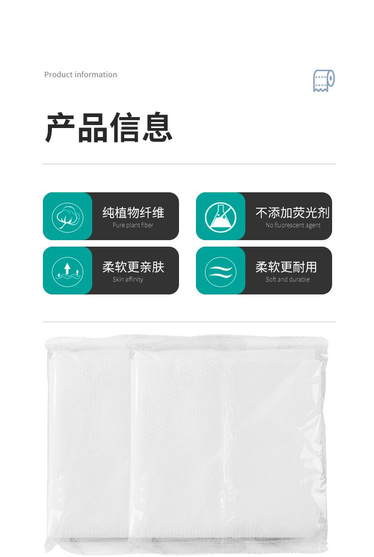 一次性浴巾_08