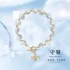 Pulsera de Perlas de Agua Dulce Pequeño Zircón Abeja Diseño de Moda Colgante Estudiante Novia Pulsera Elegante Joyería para Mujeres