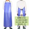 Delantal impermeable azul cocina a prueba de aceite cintura engrosada protección laboral alimentos matanza extra grande PVC impermeable delantal al por mayor