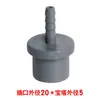 Conexão de Fio Externo Pagode de PVC 4 Pontos 6 Pontos Acessórios para Tanque de Água Conexão de Mangueira Diâmetro Variável Conexões de Tubo de Plástico para Tanque de Peixes Superior e Inferior