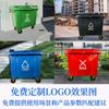 660L Litro Gran Capacidad Respetuoso con el Medio Ambiente Engrosado Saneamiento Urbano Exterior Clasificado Cubo de Basura de Plástico Comida Cubo de Basura Comercial Venta al por Mayor