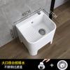Lavabo con Balcón Lavabo de Lavandería Lavabo Integrado para Trapeador Lavabo para Trapeador Agua para Lavar Trapeador Lavabo para Trapeador Cerámico Tabla de Lavar Automática