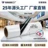Fabricante Original de Película Adhesiva Negra Removible Bloqueadora de Luz, Pintura en Aerosol Base Agua de 120Um, Venta al por Mayor de Materiales en Rollo para Encimeras de Vidrio