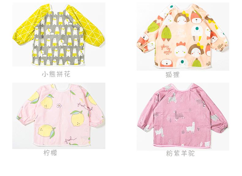 长袖详情图_18.gif