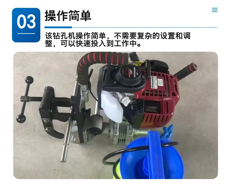 电动钢轨钻孔机 (6).jpg
