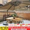 Mesas y Sillas de Exterior Madera Plástica Mesa de Comedor para Patio Protección Solar Anticorrosión Madera Ocio Cafetería Balcón Mesas y Sillas de Exterior Jardín Venta al por Mayor