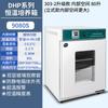 Incubadora bioquímica, molde, cámara de temperatura y humedad constantes, prueba de bacterias, microorganismos, incubadora de calentamiento eléctrico, cámara de temperatura constante, laboratorio