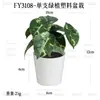 En Stock Hoja Única de Planta Verde Plástico Bonsái Decoración del Hogar Amazon Escritorio Maceta Adorno Pequeño Fabricante de Comercio Exterior