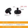 Tornillos Negros Doble Extremo Macho y Hembra de 1/4" para Cámara Son Adecuados para Flash de Cámara (para Soporte en L) Adaptador