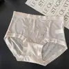 A7263 Renda Francesa Selecionada Calcinha Feminina Lazy Pure Desire com Jacquard Nebuloso Filtro de Luz Suave Algodão Puro Gancho Estendido