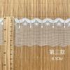 Renda malha renda, acessórios de renda, várias séries, atacado poliéster seda bordado acessórios de casamento acessórios de malha renda, renda