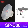 Tianxing Cabezal Pequeño Manipulador de Una, Doble o Tres Capas Ventosa de Vacío SP Boquilla de Ventosa de Silicona Neumática Industrial Redonda DP