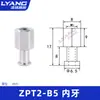 Adaptador de Hardware para Manipulador Tianxing Soporte de Ventosa de Succión Cabeza Grande Cabeza Pequeña Conector Neumático Tipo Pagoda de Giro Rápido