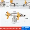 Válvula de Tres Vías de Gas con Interruptor Tubería de Gas Conector de Manguera Flexible de Gas Válvula de Bola Doméstica de 4 Puntos