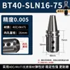Porta-ferramenta de travamento lateral Morse Mta3/4/5 Porta-ferramenta CNC Bt40 Broca U Bt50-Sln16/20/25/32/40
