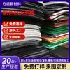 Espuma Pef Negra Impermeable, Esponja de Empaque de Material de Espuma a Prueba de Golpes, Eva Blanca de Alta Espuma Ningbo