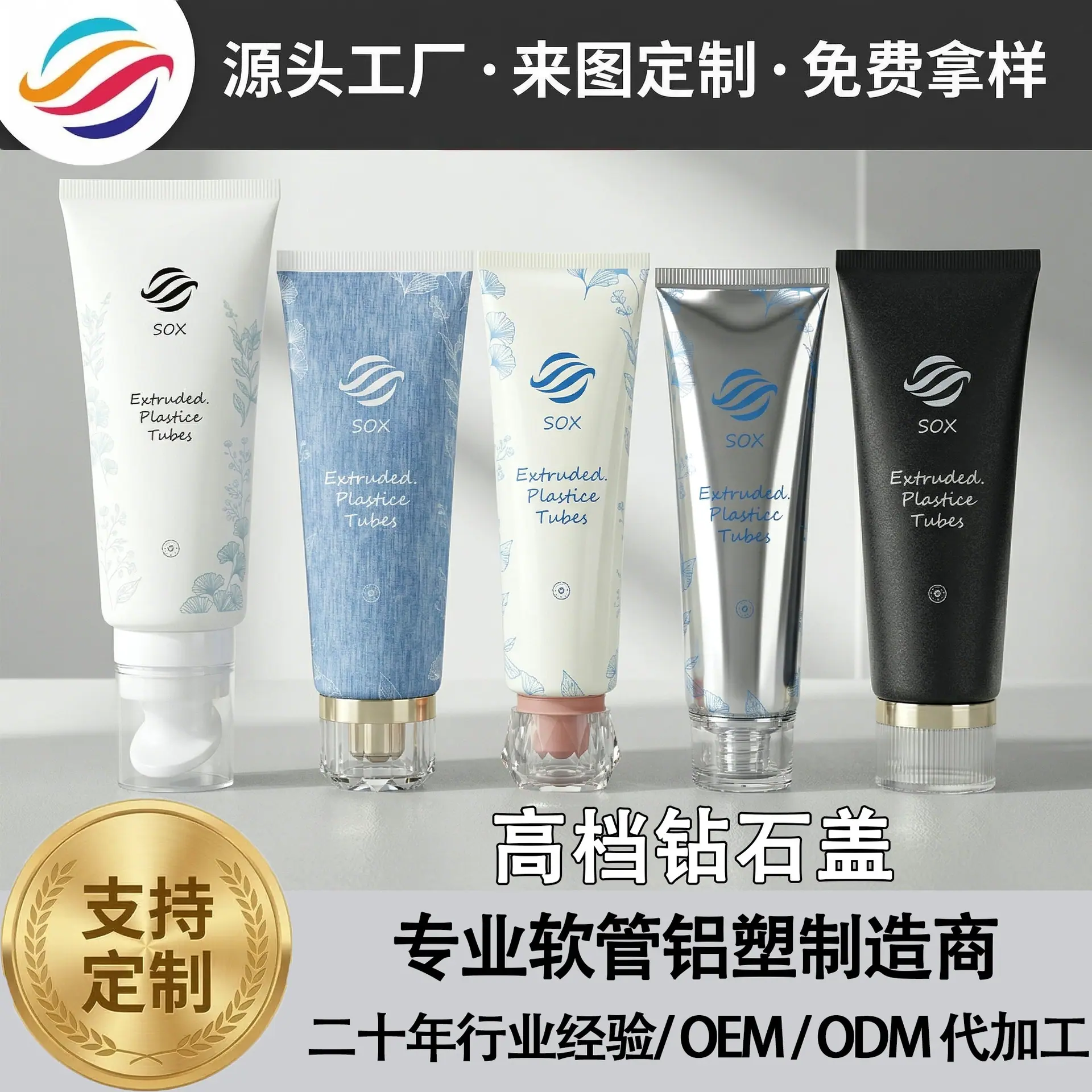 集合5 钻石盖