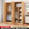 Guarda-roupa estilo moderno minimalista, guarda-roupa infantil em madeira maciça, guarda-roupa econômico para quarto de casa em moradia para aluguel