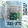 Toalla de Hielo Oversize Enfriadora Toallitas Húmedas Toalla Fría Deportista Estudiante Portátil al Aire Libre Entrenamiento Militar Limpieza y Enfriamiento Artefacto de Verano