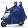 Poncho impermeable antilluvia de cuerpo entero para motocicleta eléctrica individual extra grande grueso para hombres y mujeres largo nuevo para coche eléctrico