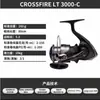 26 Modelos de Carretilha Dawa Crossfire Lt Leve para Arremesso de Longa Distância Carretel de Metal para Linha Roda de Pesca com Isca