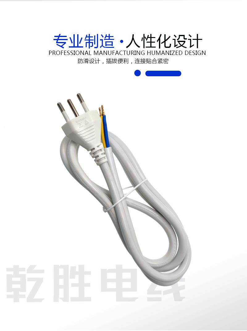 厂销巴西插头电源线10A巴西三插电源线品字尾电源线三芯巴西插头线
