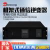 Inversor fotovoltaico tipo rack de 1KW ~ 6KW DC24V48V a AC220V onda senoidal inversor de comunicación de alta frecuencia