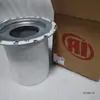 Reemplazo para Piezas de Compresor de Aire Ingersoll Rand Ingersoll Rand 23675010