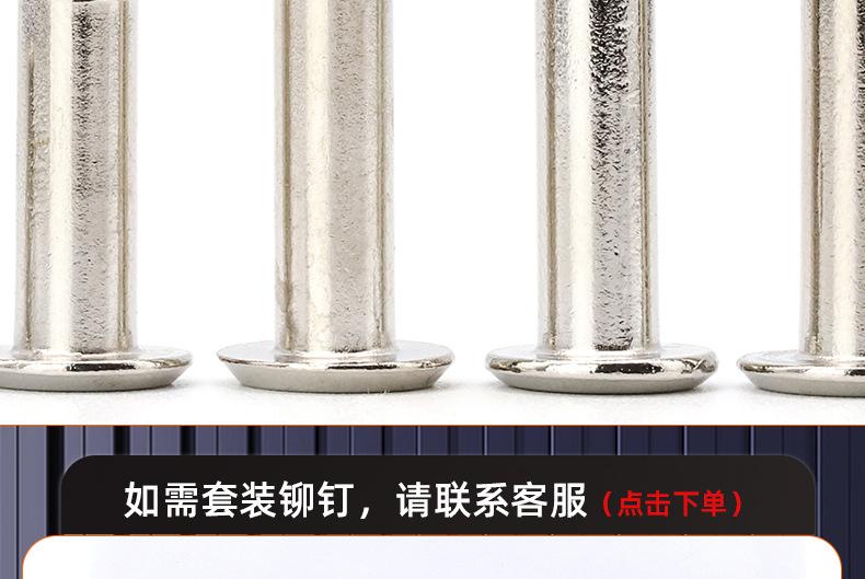 304不锈钢子母螺丝铆钉_03_18.jpg