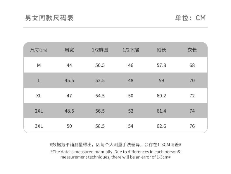 德绒打底衫 (5).jpg