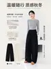 Pantalones de pierna ancha de mezcla de seda y lana para otoño e invierno, de cintura alta, engrosados, de corte holgado, adelgazantes, con una bonita caída, adecuados para hacer deporte y uso casual