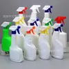 Garrafa Spray 500ml Rede Anti-Fumaça de Óleo Garrafa Desinfetante Limpador Garrafa Plástica 500ml Garrafa Spray Rede Mancha de Óleo