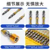 Nunchakus nuevo D1 acero aleado alta resistencia cabeza de destornillador magnética anillo magnético antideslizante cabeza de destornillador eléctrico