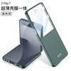 Adecuado para Funda de Teléfono Móvil Samsung Zflip7, Nueva Cubierta Protectora Plegable Ultra-Delgada Anti-Caídas con Sensación de Piel Zflip7Fe de Gama Alta