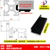Estante de Almacenamiento con Perfil de Aluminio Estándar Europeo Ranura Soporte de Estante a Ras Marco Soporte Fijo Placa Fija 30304040 Otros