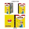 Álbum de Cartas de Pokémon Transfronterizo Colección de Cartas Almacenamiento de Paquetes de Cartas de Pokémon Cuadrículas de 4 Cuadrados para 240 Cartas