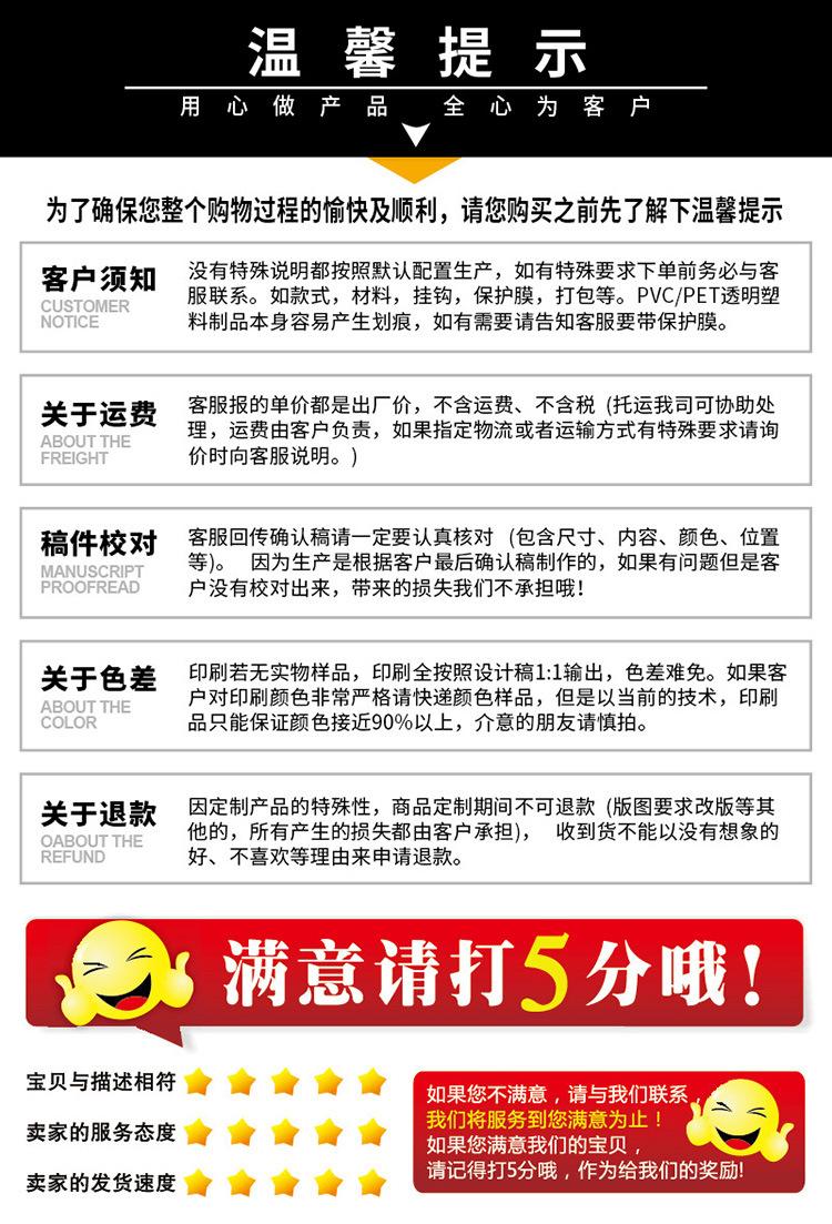 详情014.jpg