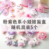 Bolsas de Snacks de Dibujos Animados Nuevas para el Día del Niño Shangjin Bolsas de Empaque para Ramos de Snacks DIY Bolsas de Regalo al por Mayor para Floristerías