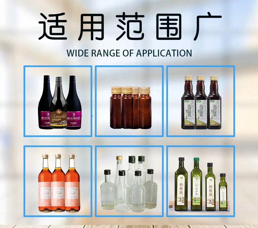 详情图5瓶子